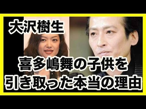 喜多嶋舞の息子の画像 喜多嶋舞の息子の画像