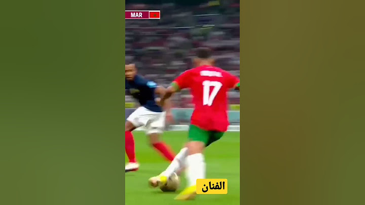 مهارات لاعب المنتخب المغربي الفنان سفيان بوفال morocco