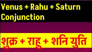 Venus + Rahu + Saturn Conjunction Saturn Venus Rahu Conjunction