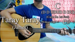 Taray Taray - James । Easy Guitar Chords Lesson+Cover, Strumming Pattern, Progressions