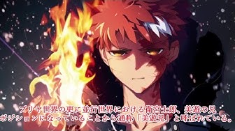 無限の剣製 Youtube