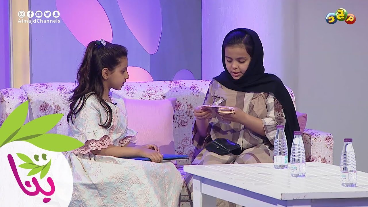 بنات صغار ما يساعدون أمهم في تنظيف البيت إلا بمقابل فلوس تعطيهم💵 .. معقوولة 😱!!