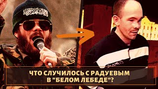 Как закончил свои дни Салман Радуев?