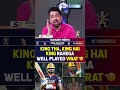 KING THA, KING HAI, KING RAHEGA | WELL PLAYED VIRAT KOHLI 🫡 #viratkohli #ipl2026 #rcbvssrh