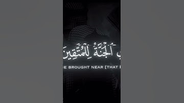‏تلاوة من سورة الشعراء محمد اللحيدان