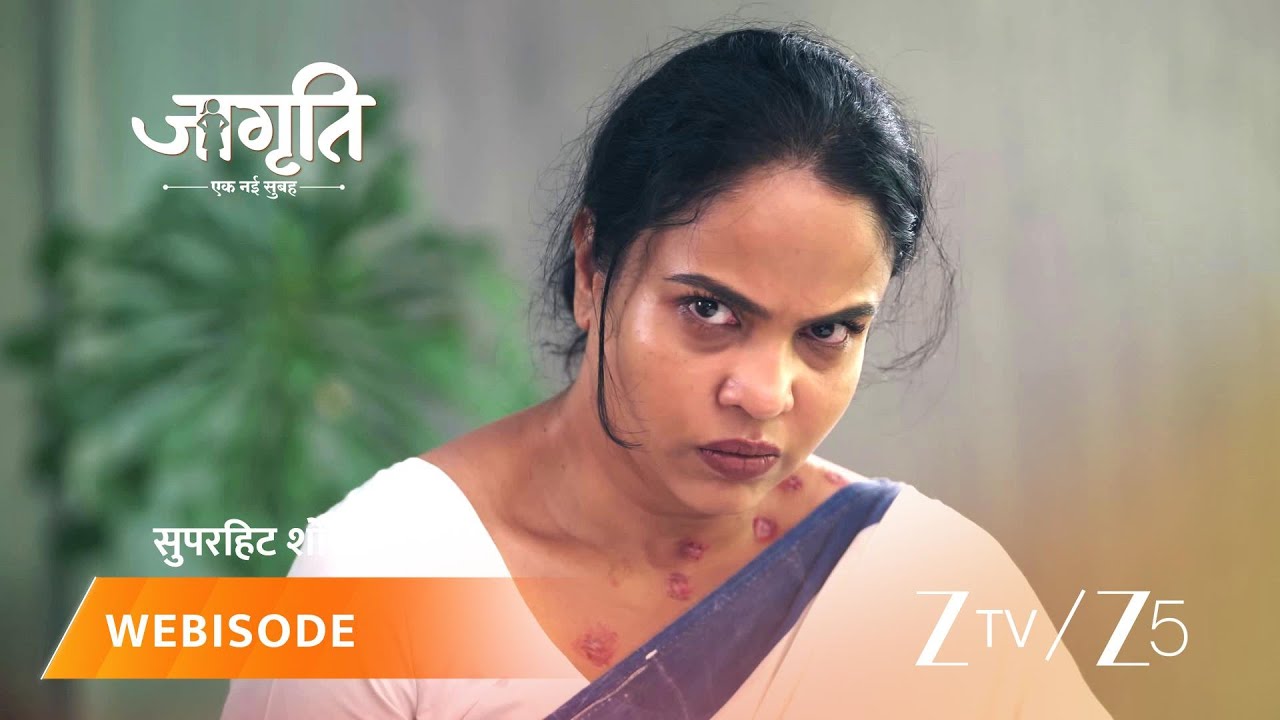 JAGRITI | Geeta aur Jagriti kya jail se rihaa ho paayenge?