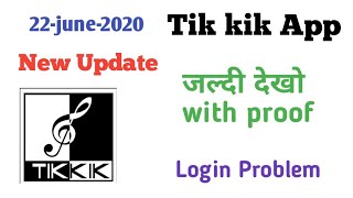 Tik Kik new update. Tik kik account kaise banaye. Tik kik problem fix. Tik kik app chalu kaise kare. screenshot 5