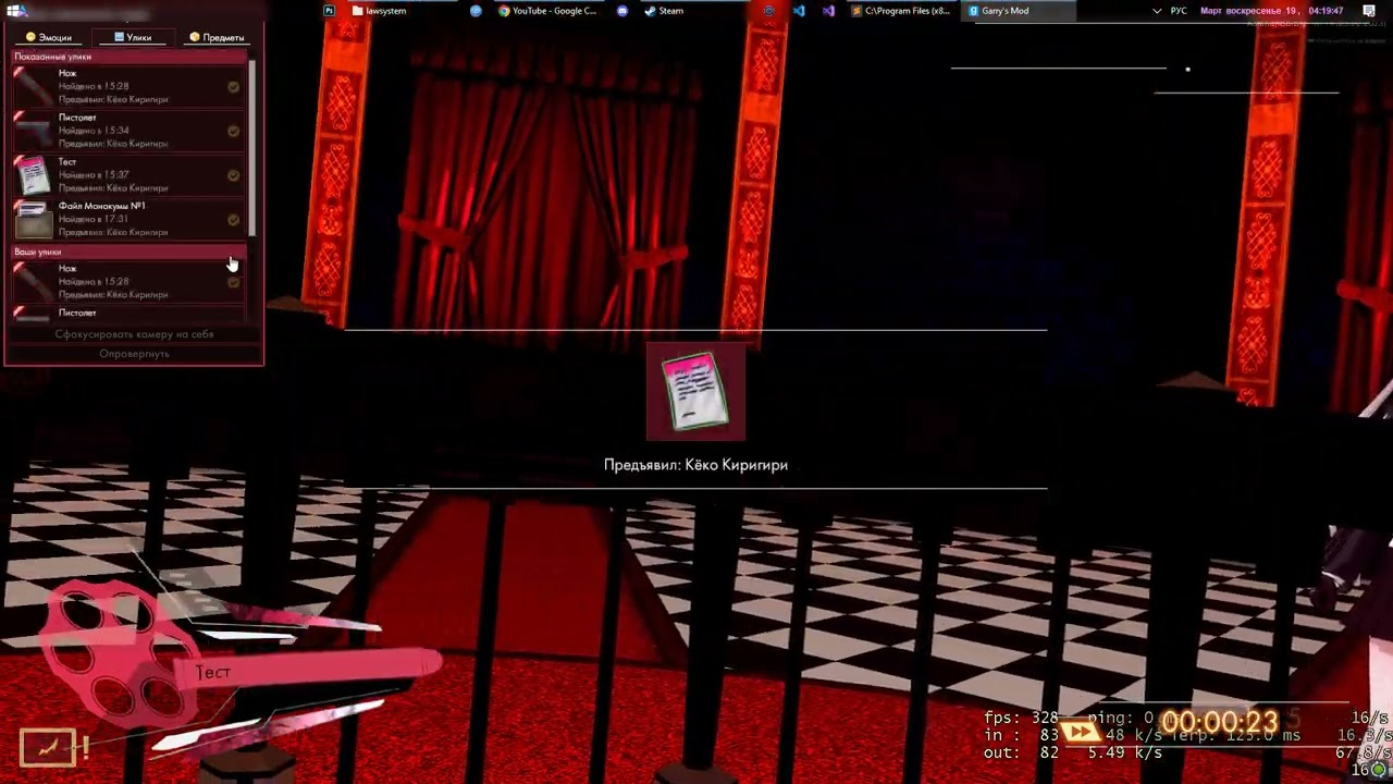 [gm-dev] Asterion Academy - LawSystem