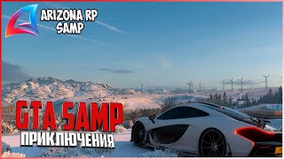 ПРИКЛЮЧЕНИЯ GTA SAMP  ПУТЬ С НУЛЯ ДО ВЕРШИН | ПРОМОКОД: xivlen  |  ARIZONA RP Sedona  | # 299