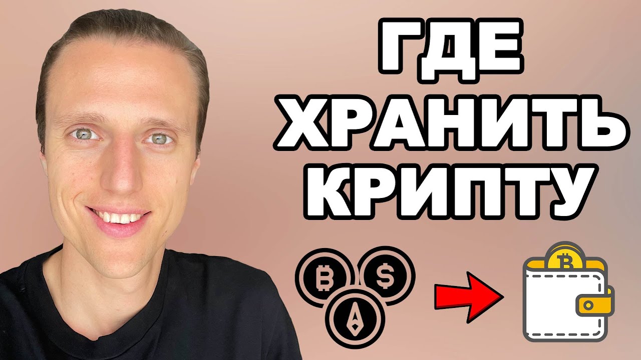 Генератор кошельков криптовалют Генератор кошельков криптовалют