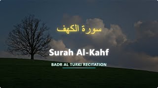 Surah Al-Kahf – Badr Al Turki (With English Translation)