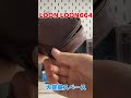 おすすめ筆箱紹介5選 筆箱 LOON LOON664 岡山デニムベンディーペンケース おすすめ筆箱紹介5選 筆箱 LOON LOON664 岡山デニムベンディーペンケース