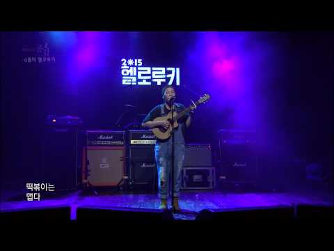 [2015년 6월의 헬로루키 공개오디션] 로니추 - 신경꺼