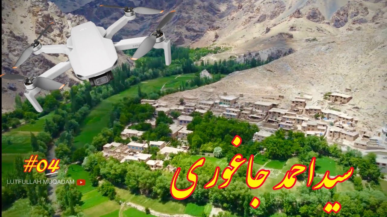 منظره زیبا از منطقه سید احمد(سیدآمد) جاغوری همراه پهباد