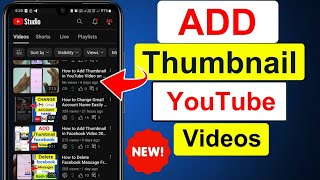 How to Add Thumbnail in YouTube Video on Android 2024