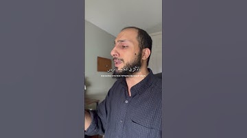 ما تيسر من سورة مريم