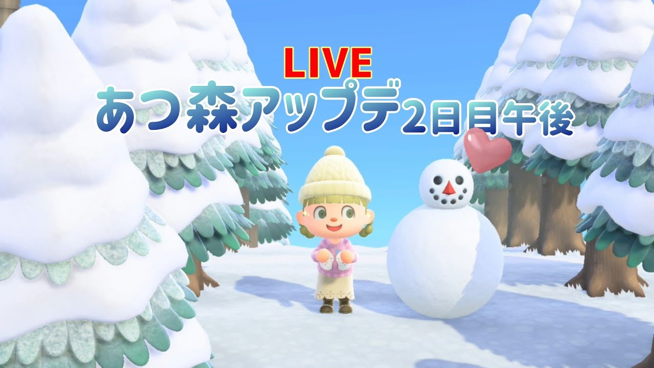 LIVE【あつ森】アップデ2日目午後！あつまれどうぶつの森♪サブ島