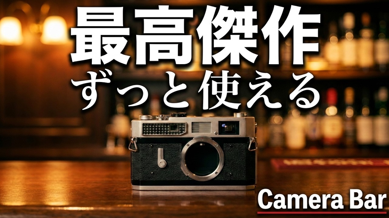 Not merely a stopgap. The Canon 7: Aiming for the best while