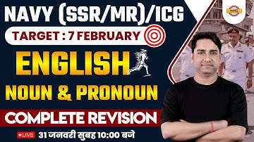 AGNIVEER NAVY (SSR/MR) COAST GUARD (GD/DB) | ENGLISH NOUN &PRONOUN | COMPLETE REVISION | BY AMAN SIR