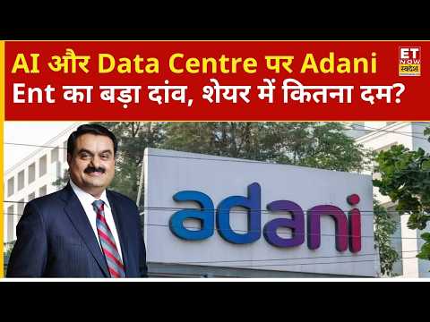 Adani Ent Share Price: Adani Ent का Jabil के साथ जॉइंट वेंचर, शेयर में आज कैसी होगी चाल? | Business