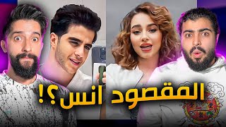 اغنية بيسان اسماعيل !! العشر كفوف