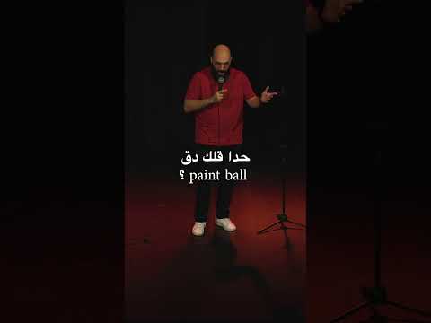مراهق
