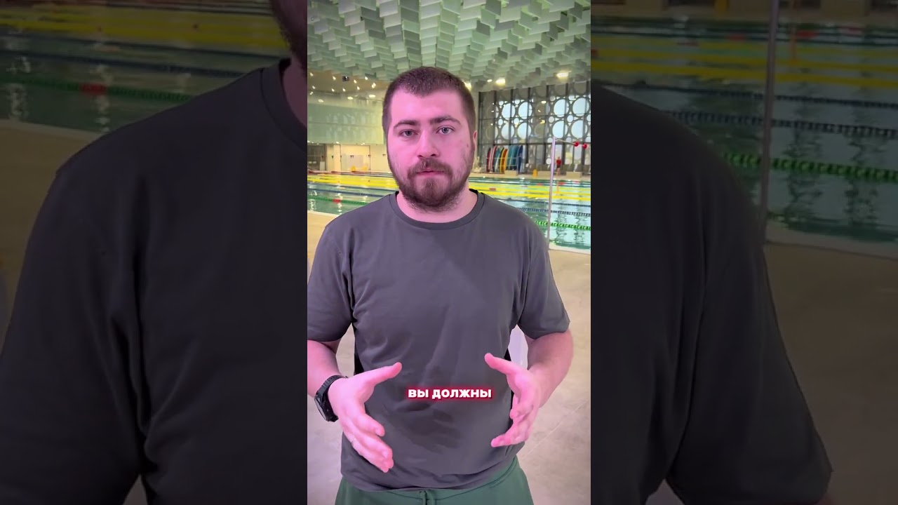 Аллергия в бассейне, что делать или не делать?