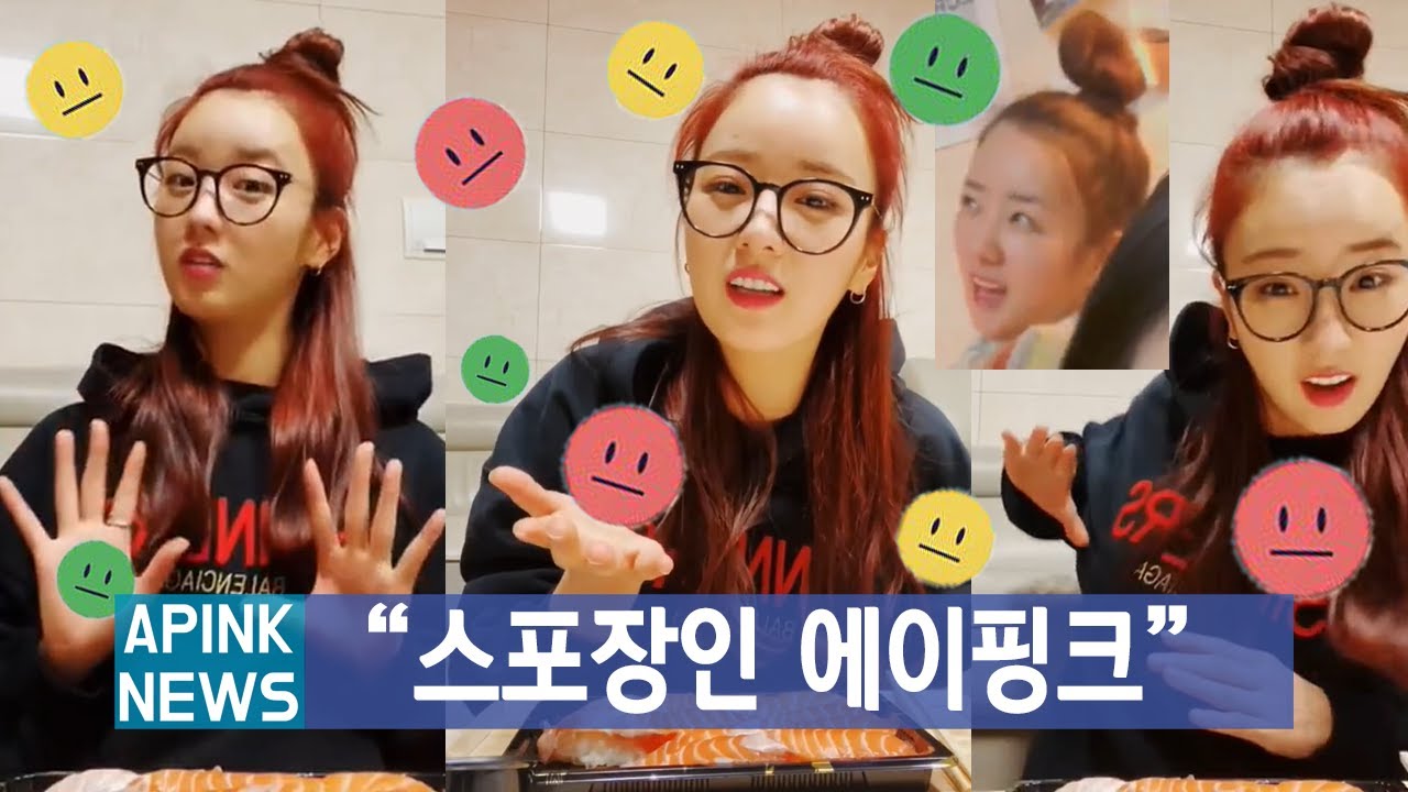 Apink(에이핑크)-덤더럼(Dumhdurum) 스포 모음집