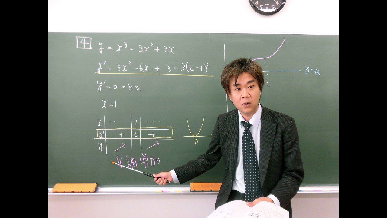 令和8年度山梨県公立高校入試問題＆解答 | 西東京予備校