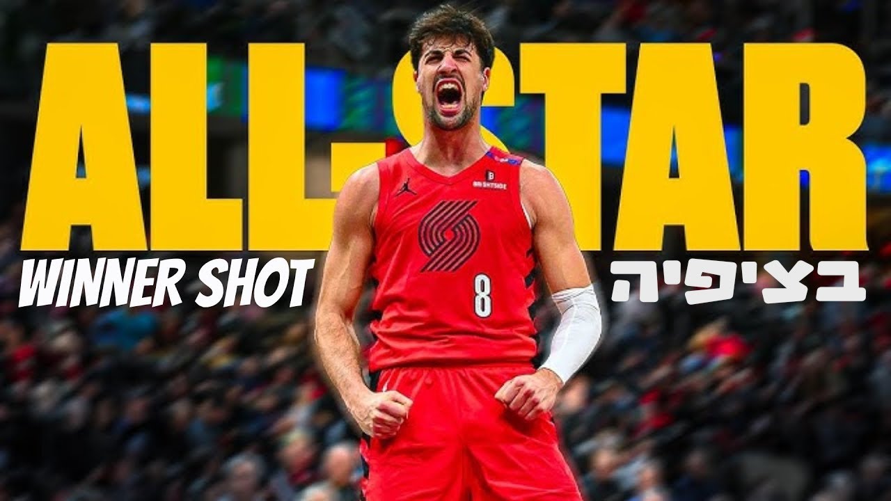 ווינר שוט- בהמתנה לתוצאות אמת