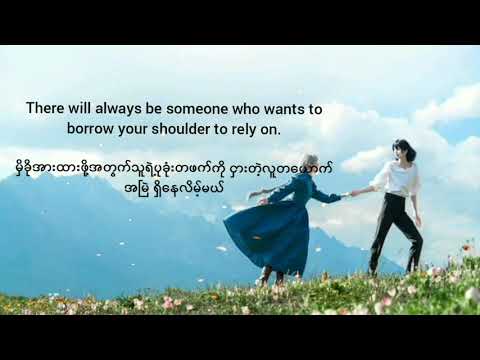 There will always be someone - Zong hui you Ren. English lyrics+ mmsub. ( for me 💔❤️ )