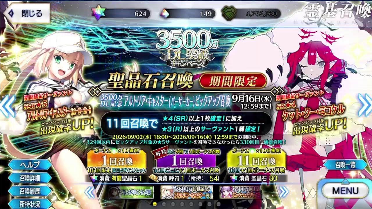 シャドバ&FGOイベントお疲れ様会【ゲーム実況】