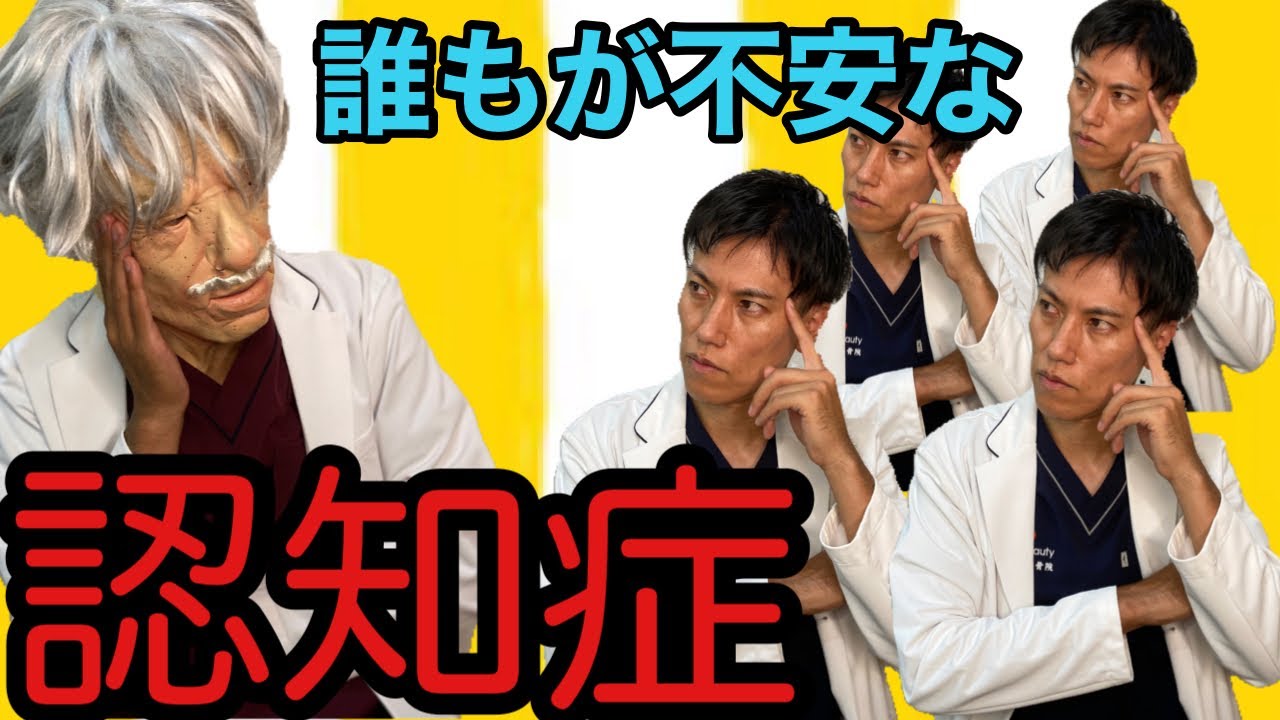 認知症予防】NHKにて紹介！1日1分簡単なツボ押しで認知症が予防出来て