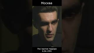 Вячеслав Бутусов (Наутилус Помпилиус) о счастье - 1991 #shorts