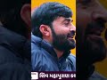 Jay shree Ram.🚩 devayat khavad New status 2024#devayatkhavad #narendramodi#shortvideo #short#shorts