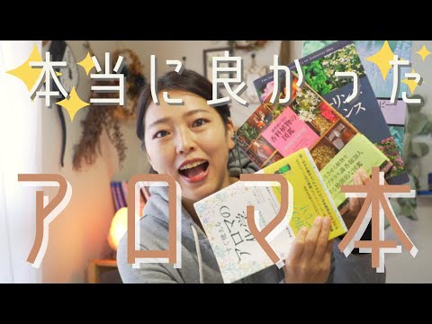 【希少本】プロフェッショナルのためのアロマテラピー Amazon.co.jp: プロフェッショナルのためのアロマテラピ