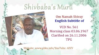 English Subtitle of VCD 561 #aivv @A1SPIRITUALUNIVERSITY
