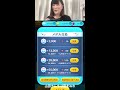 今週のランキング上位入りを目指して、という名の休憩タイム #ツムツム #shorts #YouTubeshorts