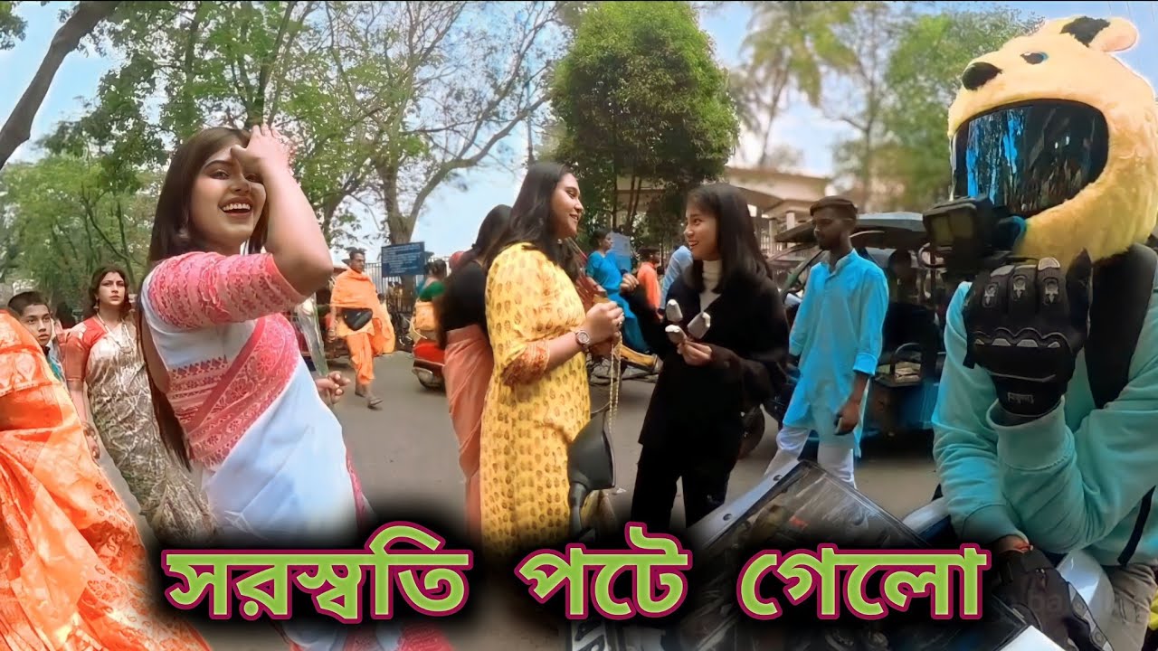 সরস্বতী পূজায় ঘুরে সরস্বতী পটে গেলো🥰 || Pk Babu
