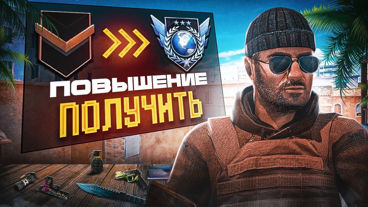 ИГРАЕМ ММ,НАПЫ ДУЭЛИ СТРИМ ПО STANDOFF 2 / РАЗДАЧА ГОЛДЫ