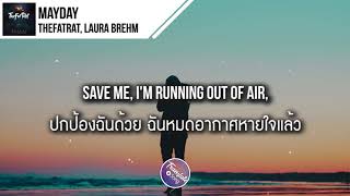 แปลเพลง MAYDAY - TheFatRat, Laura Brehm