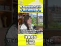 推AI課程結合選修學習歷程提前布局 #國中生 #會考 #張純寧 #錦和高中 #媒角抵加