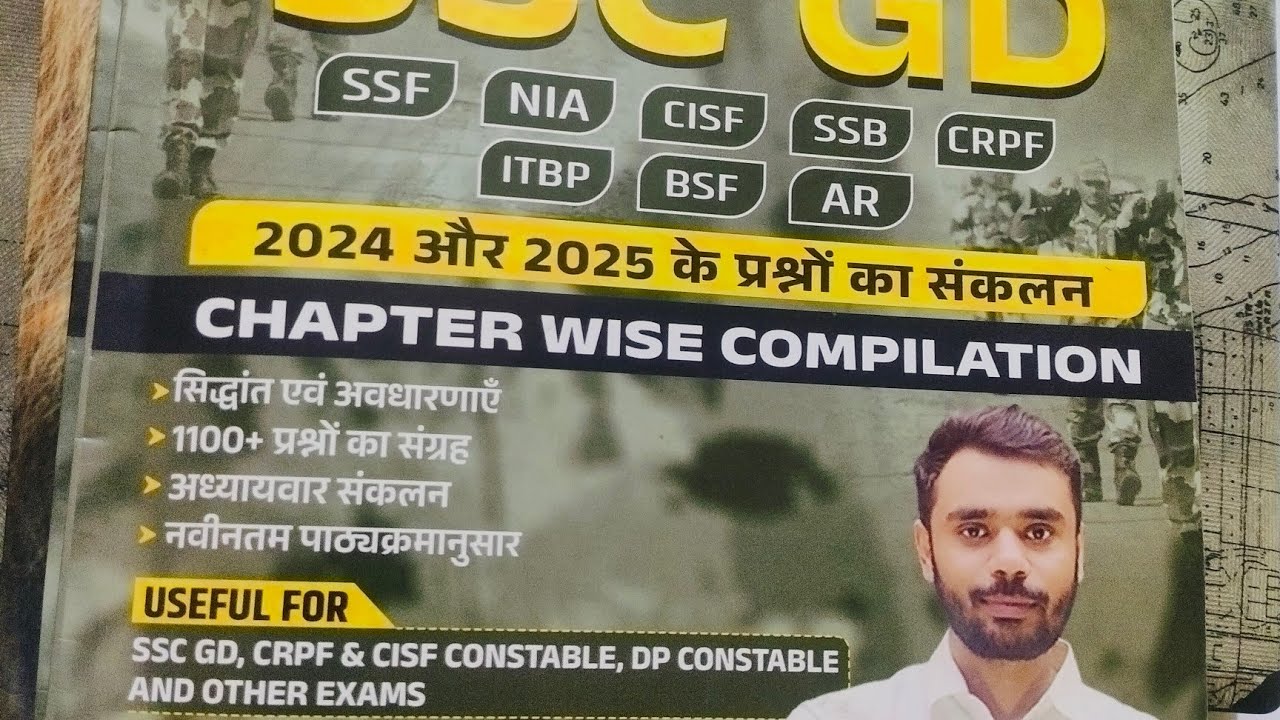 Aditya ranjan sir ssc gd book 📚📚📚📚