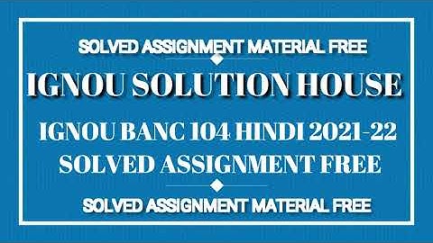 IGNOU BANC 104 HINDI SOLVED ASSIGNMENT 2021-22 FREE-IGNOU SOLUTION HOUSE