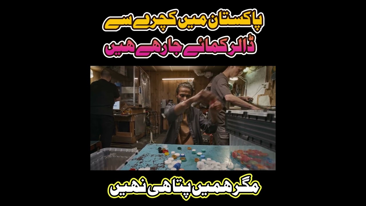 rewrite this title Pakistan me Dollar kmae ka tariqa || Pakistan Vs China rewrite this title Pakistan me Dollar kmae ka tariqa || Pakistan Vs China