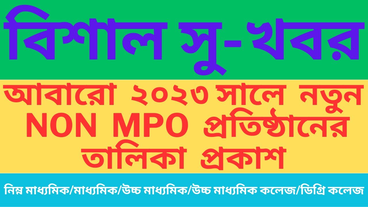 new-mpo-list-2023-mpo-new