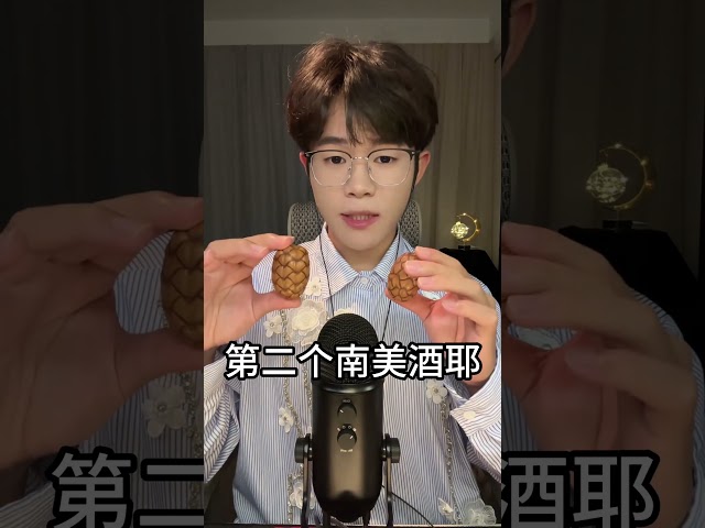 ASMR｜那些好听但很奇怪的道具 #助眠 #asmr #声控助眠