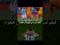 مرت ثلاث سنوات ولليوم لا نعرف كيف رأى مولينا  اكسپلور فولو  كرة القدم الارجنتين