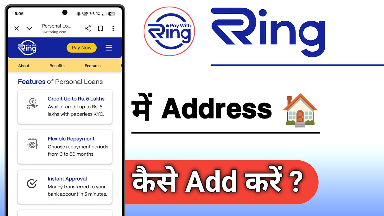 Ring Loan App Me Address Kaise Add Kare