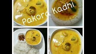 How to Make Pakora Kadhi Recipe/perfect recipei/instant kadhi recipe/without onion/easy to make#197